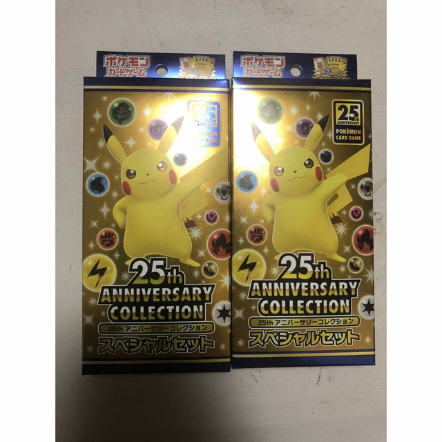 ポケモンカード25thスペシャルセット×2 ポケモンカード25thスペシャルセット×2