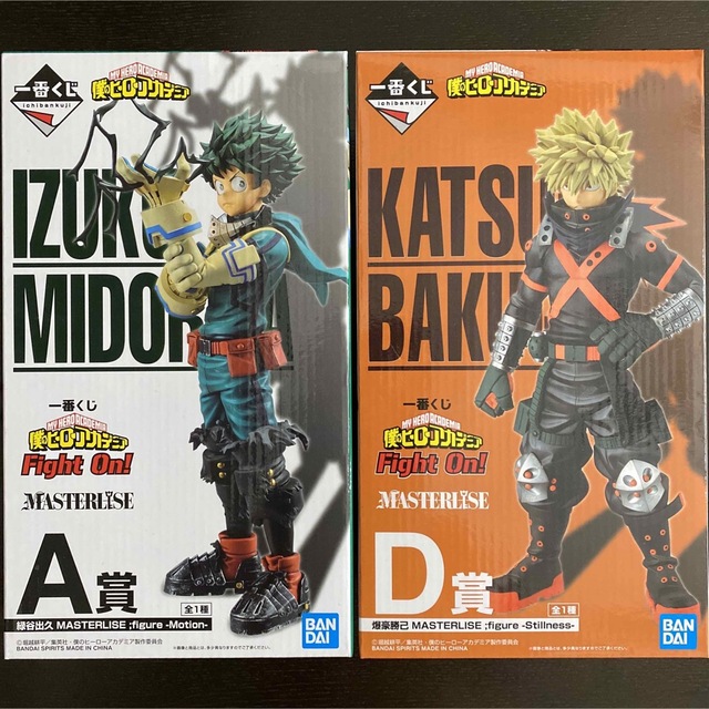 ヒロアカ 一番くじ 緑谷出久 爆豪勝己 フィギュア セット 特売