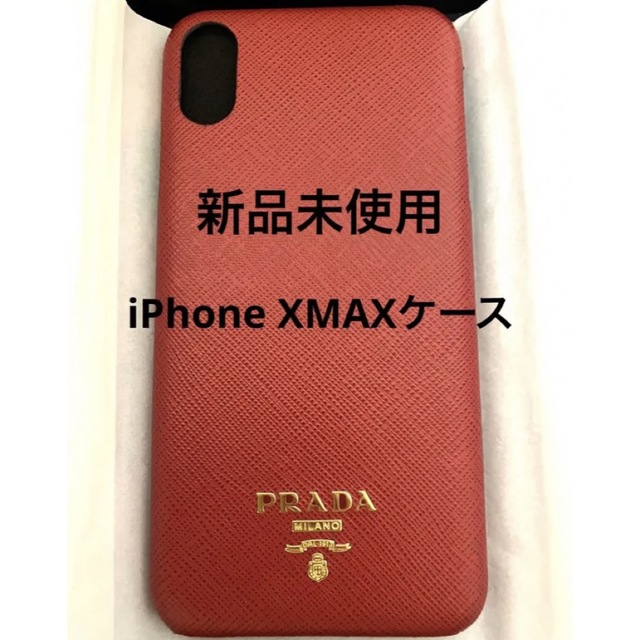 新品未使用】【定価39600円】PRADA iPhone X MAXケース