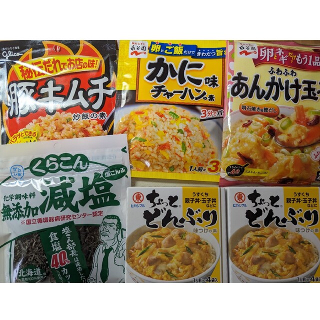 食品6点セット 食品/飲料/酒の食品(その他)の商品写真