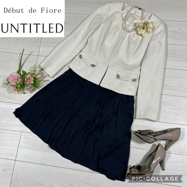 【美品】Debut de Fiore UNTITLED セレモニー 入学式 春夏