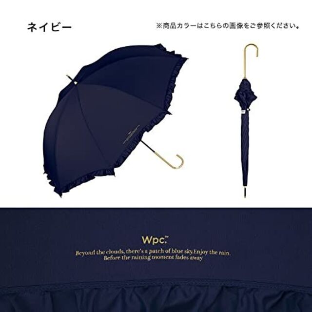 【色: ネイビー】202Wpc. 雨傘 フェミニンフリル ネイビー 58cm 晴 2