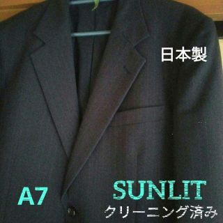 【クリーニング済み】SUNLIT　A7　春夏秋冬　日本製　落ち着いたネイビー系 (テーラードジャケット)