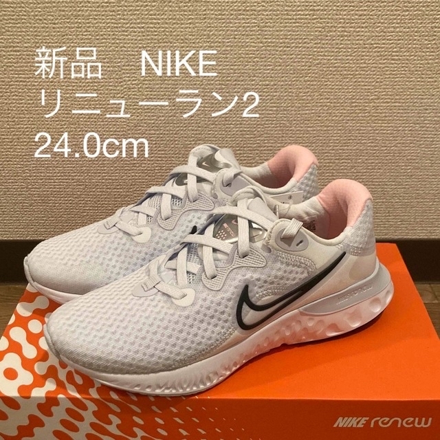 NIKE リニューラン2 ランニングシューズ