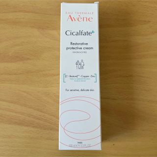 アベンヌ(Avene)の専用　アベンヌシカルファットクリーム101g(ボディクリーム)