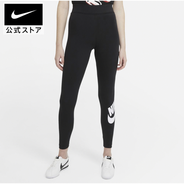 NIKE(ナイキ)のナイキ スポーツウェア ＸＳサイズ　ハイライズ レギンス　定価4,950円 レディースのレッグウェア(レギンス/スパッツ)の商品写真