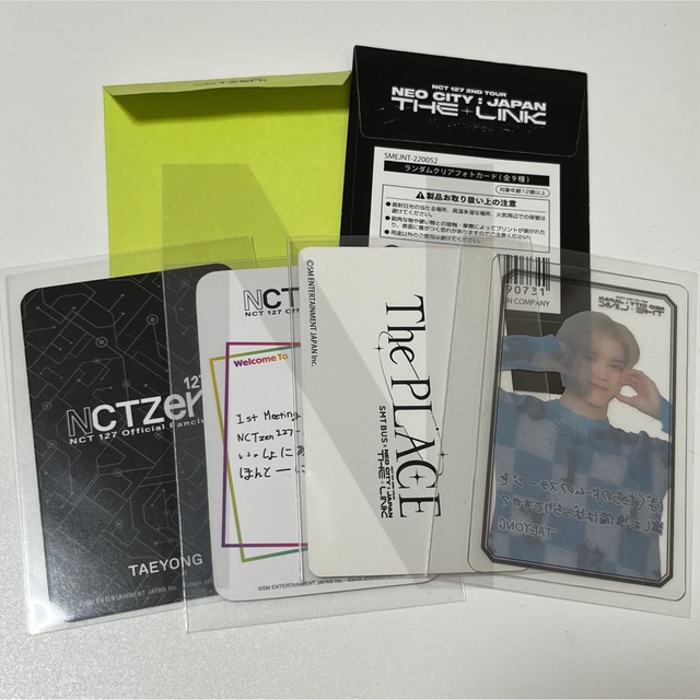 NCT127 テヨン トレカ セット エンタメ/ホビーのCD(K-POP/アジア)の商品写真