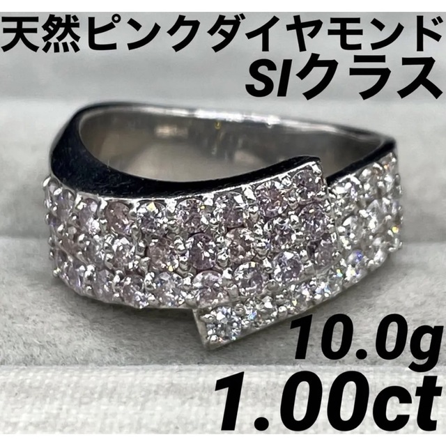 JK41★高級 ピンクダイヤモンド0.31ct pt950 リング 保証書付