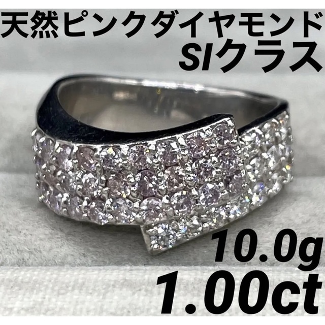 専用　　天然ダイヤモンド  1ct  プラチナリング