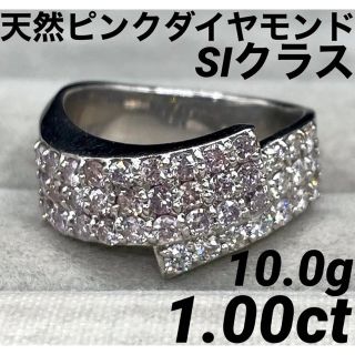 専用JC149☆高級 ピンクダイヤモンド1ct プラチナ リング 鑑別書付の ...