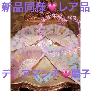 紺×赤 JESUS DIAMANTE レース リボン ローズ キャミソール ラベンダー