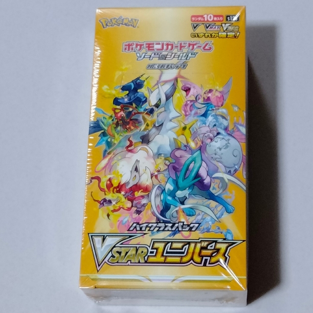 ポケモンカード VSTARユニバース 1box ポケモンカード VSTARユニバース 1box