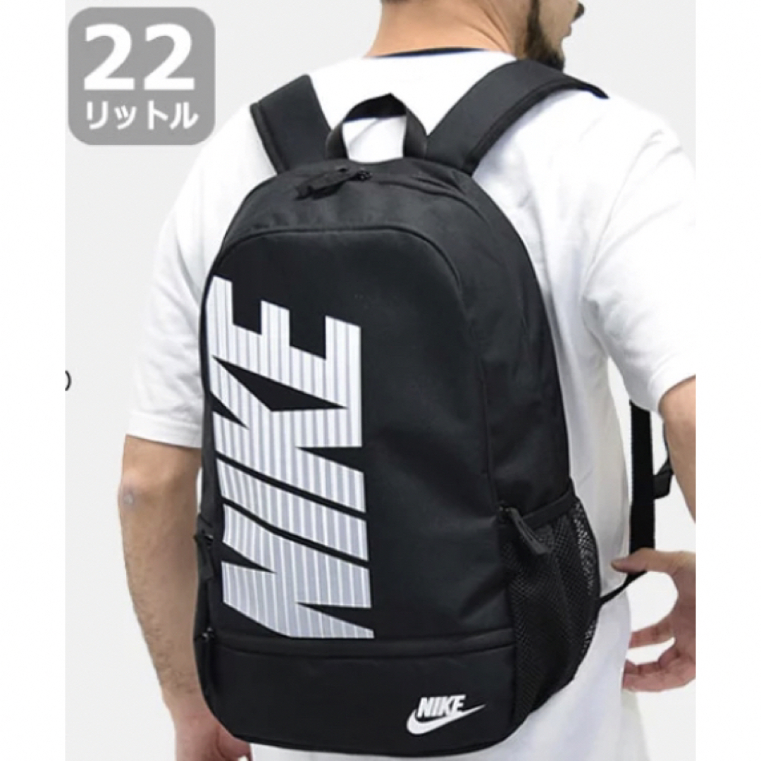 NIKE(ナイキ)のsaka様専用 メンズのバッグ(バッグパック/リュック)の商品写真