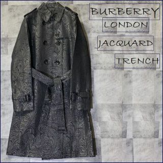 【超希少】 BURBERRY メタリックジャガード ロングトレンチコート