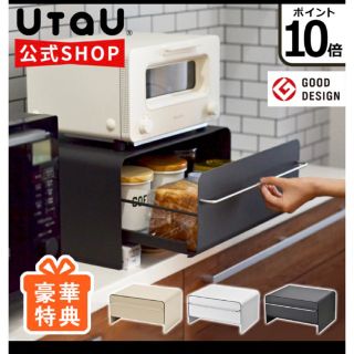 【送料込】UtaUブレッドケース ホワイト(収納/キッチン雑貨)