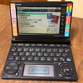 カシオ(CASIO)の電子辞書　CASIO EX-WORD  XD-B6500 DATAPLUS6(その他)