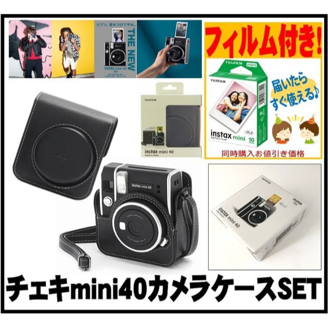 instax mini 40 チェキ