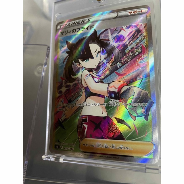ポケモン - マリィのプライド SR 美品の通販 by saki|ポケモンならラクマ