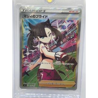 ポケモン - マリィのプライド SR 美品の通販 by saki|ポケモンならラクマ