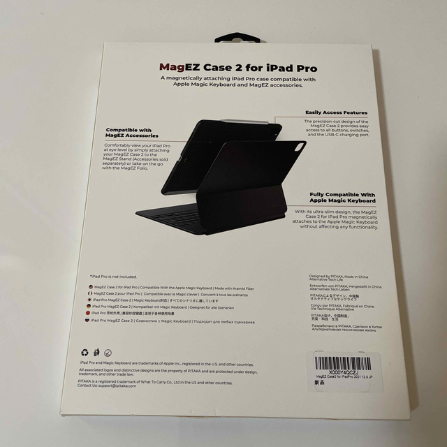 PITAKA EZ Case2 for iPad Pro12.9