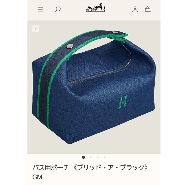 Hermes(エルメス)のHERMES ブリッドアブラック　GM レディースのファッション小物(ポーチ)の商品写真