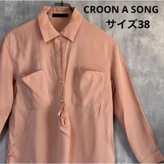 クルーンアソング(CROON A SONG)のクローンアソング　CROON A SONG  ピンク　ロング丈　リヨセル100%(シャツ/ブラウス(長袖/七分))