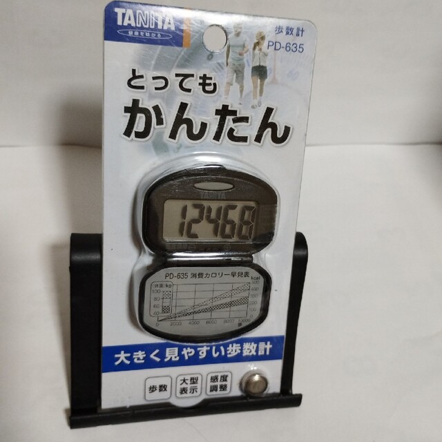 TANITA(タニタ)のTANITA　タニタ　歩数計　万歩計　PD-635 新品　未使用　ウォーキング スポーツ/アウトドアのトレーニング/エクササイズ(ウォーキング)の商品写真