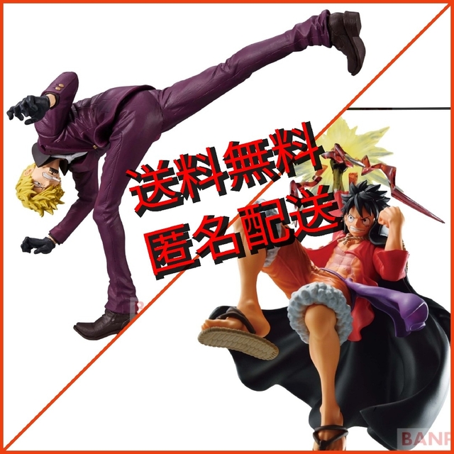 BANDAI(バンダイ)の■新作■　（送料無料匿名配送）　ワンピース　ルフィ　サンジ　フィギュア エンタメ/ホビーのフィギュア(アニメ/ゲーム)の商品写真