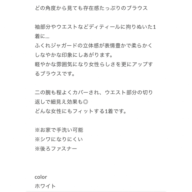 タグ付き新品未使用OHGAポワンの通販 by lala|ラクマ