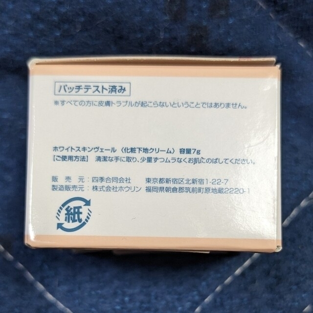 鈴様専用ページの通販 by なお's shop|ラクマ