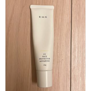 アールエムケー(RMK)の専用！rmk UVフェイスプロテクター アドバンスド 60g(日焼け止め/サンオイル)