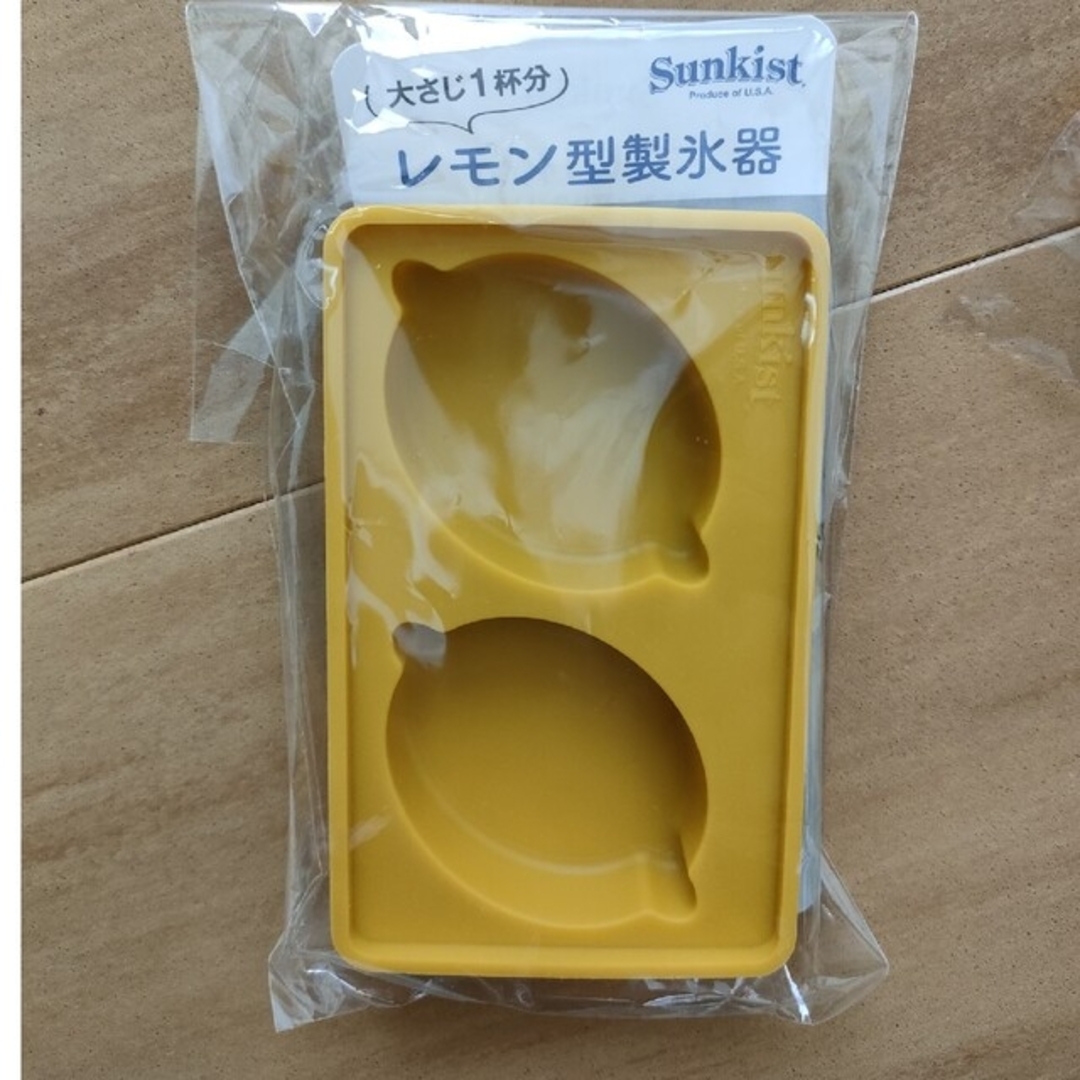 売れ筋 新品 サンキスト レモン型製氷器 2個セット Sunkist