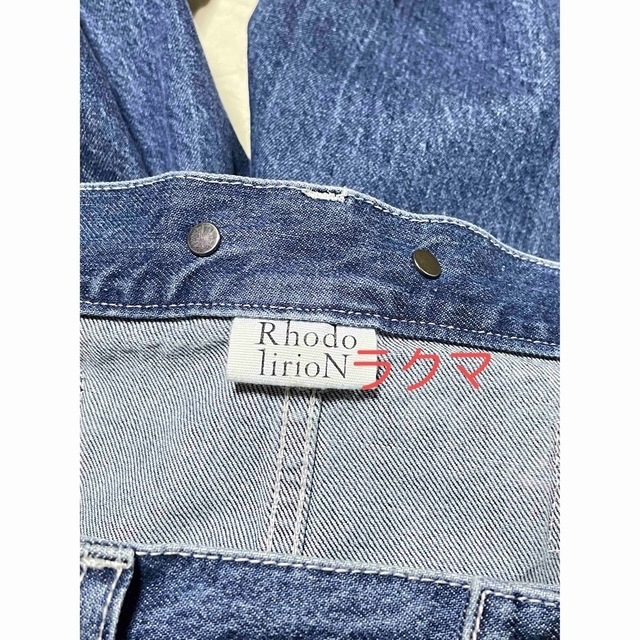 新品未使用】Rhodo lirioN ロドリリオン オールインワン 【在庫有