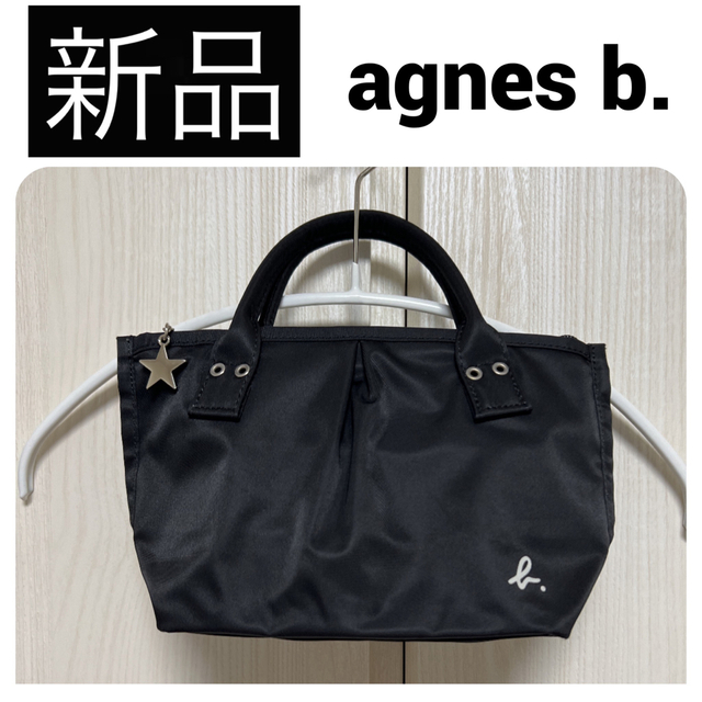 新品 agnes b. ミニトートバッグ バッグインバッグ 鞄 ポーチ ナイロン