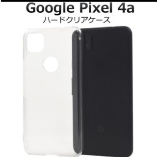 Google Pixel 4a (SoftBank)クリアハードケース(モバイルケース/カバー)