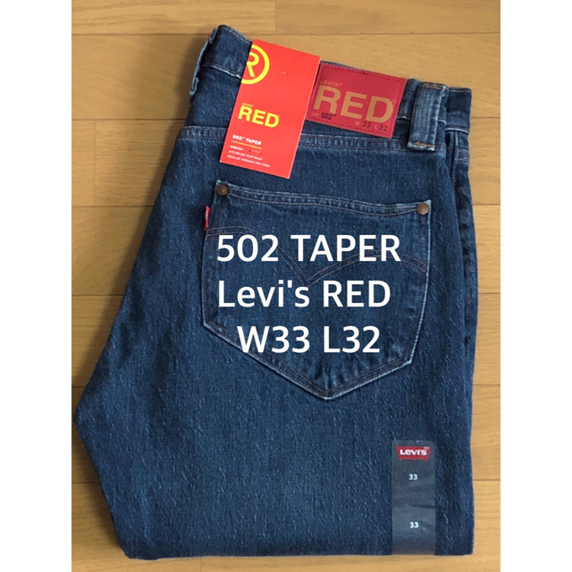 ジーンズ Levi's - Levi's Red 502 TAPER MISSISSIPPI RIVERの通販 by