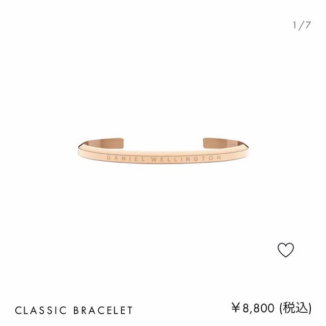 Daniel Wellington(ダニエルウェリントン)のDANIEL WELLINGTON ブレスレット＆リング レディースのアクセサリー(リング(指輪))の商品写真