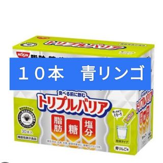 ニッシンショクヒン(日清食品)のトリプルバリア　日清(その他)