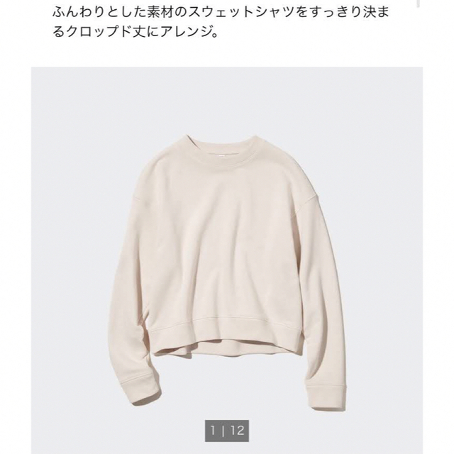 【即購入可】OFF-WHITEスウェットシャツ