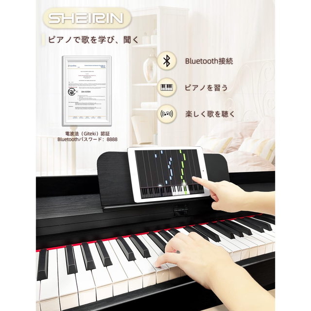 電子ピアノ 88鍵盤 カバー 人気 スタンド初心者 セット ペダル付き