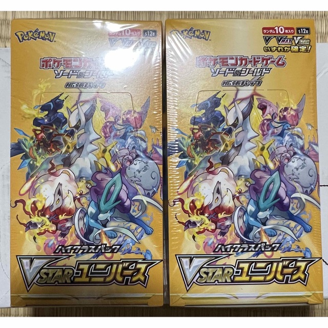 ポケモンカード　VSTARユニバース　シュリンク付き　2BOX