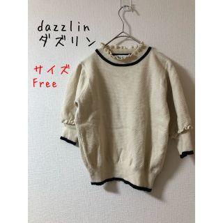 ダズリン(dazzlin)のdazzlin ダズリン　ハイショクハイネックショートスリーブプルオーバー(ニット/セーター)