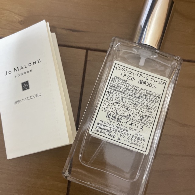 Jo Malone(ジョーマローン)のジョーマローン　ヘアミスト　ペアー&フリージア コスメ/美容のヘアケア/スタイリング(ヘアウォーター/ヘアミスト)の商品写真