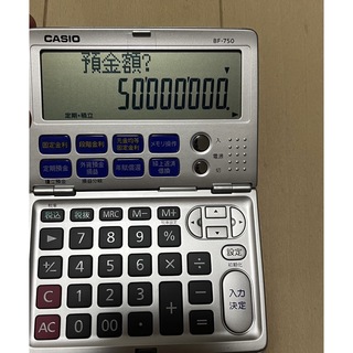 カシオ(CASIO)のCASIO 金融電卓　BF-750(オフィス用品一般)
