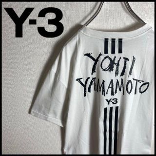 美品】ワイスリー バックプリント スリーストライプ スリーライン T
