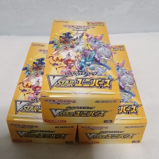 ★ポケモンカード★ VSTARユニバース 3box シュリンク無し