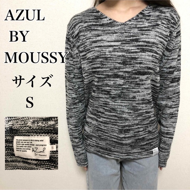 【美品】AZUL BY MOUSSY アズールバイマウジー　メンズ　ニットロンT