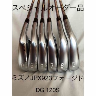 ミズノ(MIZUNO)のミズノ　JPX923 フォージド ダイナミックゴールド120S(クラブ)