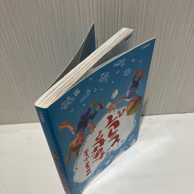 こころのふしぎなぜ？どうして？＆こころのふしぎなぜ？どうして？ 続 2冊セット エンタメ/ホビーの本(絵本/児童書)の商品写真