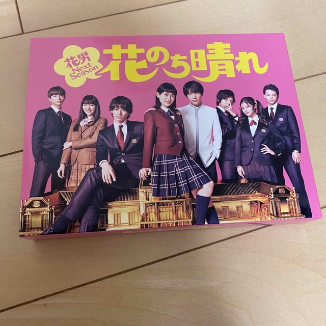 お気に入り】 「花のち晴れ～花男Next Season～ DVD-BOX〈6枚組